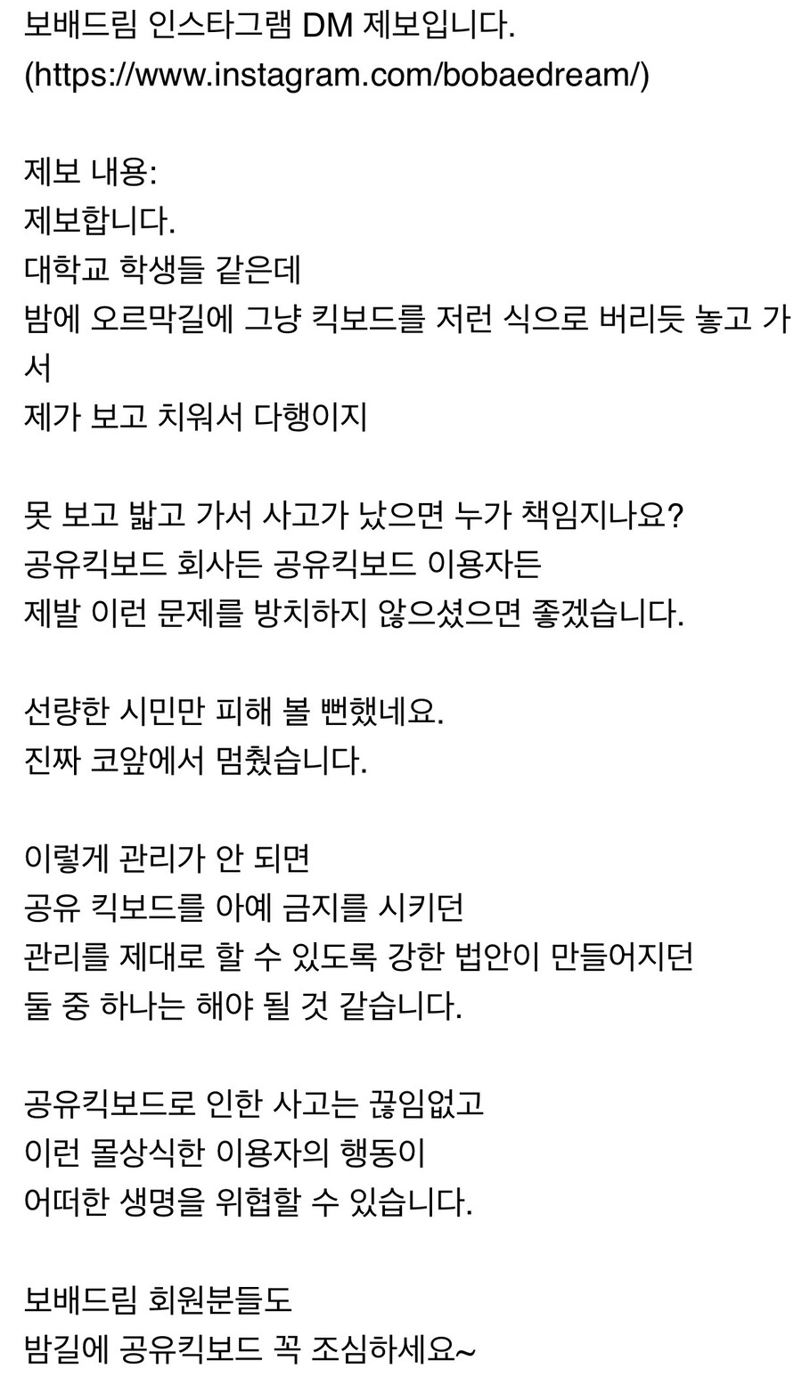 21세기 부비트랩 진화 근황_2.jpg
