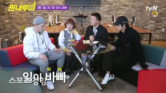 박나래 조세호건으로 레전드가 된 프로그램 ㅋㅋㅋ_3.jpg