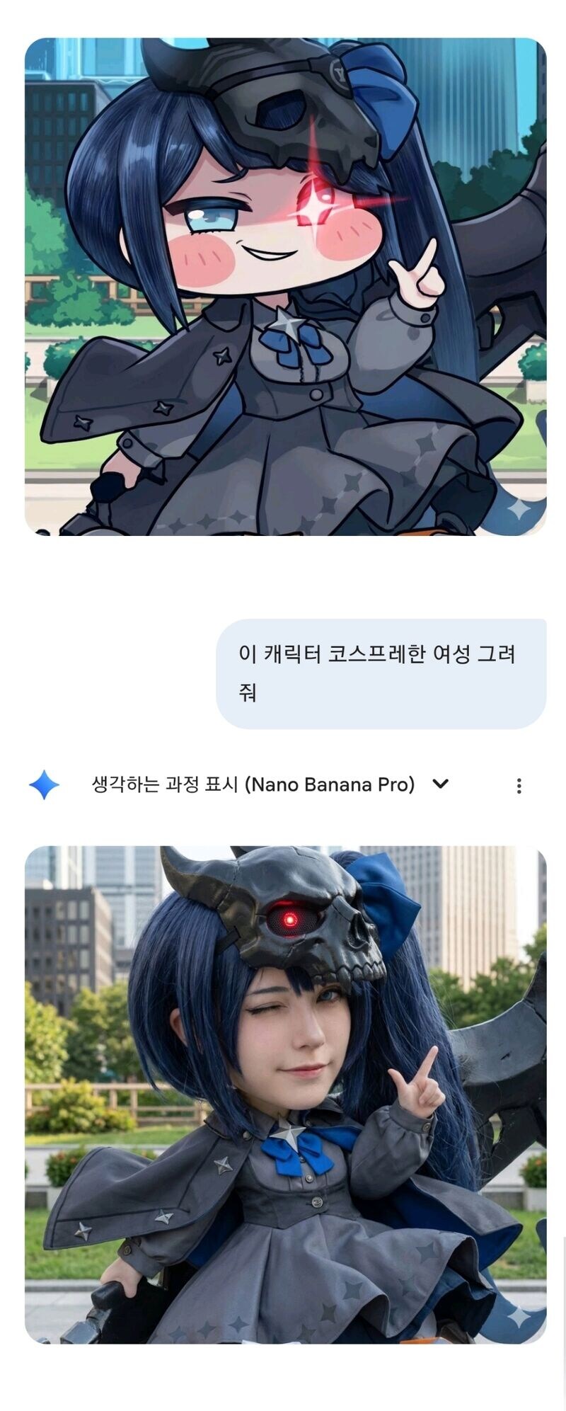 Ai그림 실사화) 두렵다..!_1.jpg