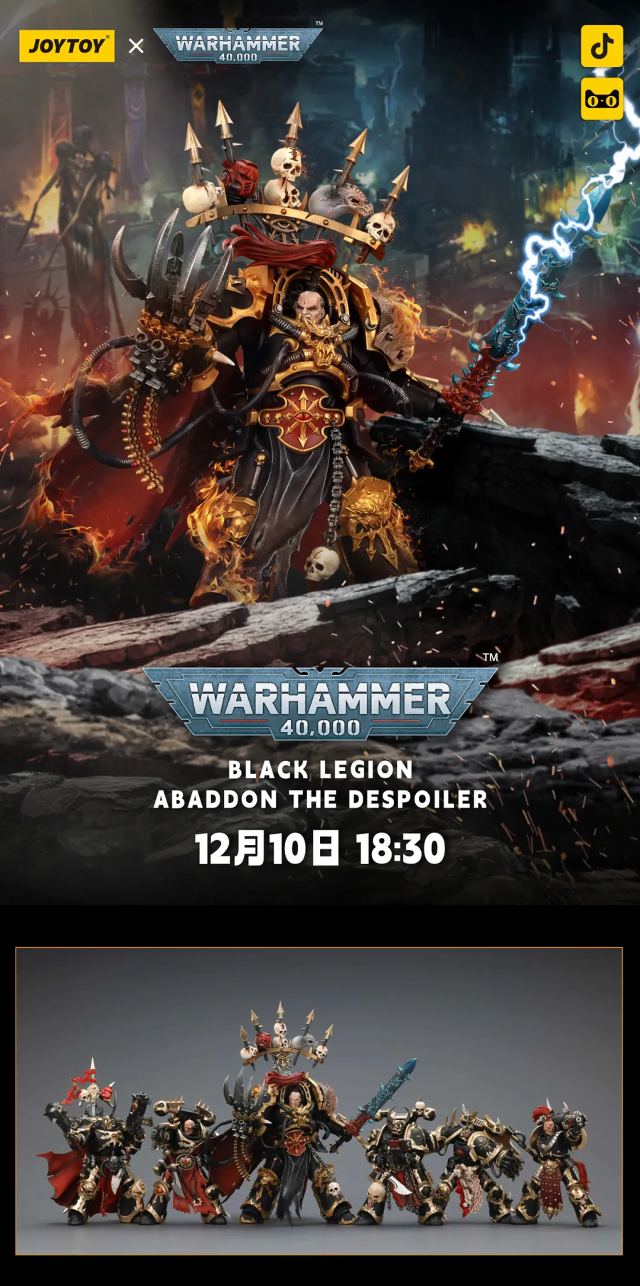 [조이토이] 워해머:40,000 - 블랙리전, 아바돈 더 디스포일러_18.webp