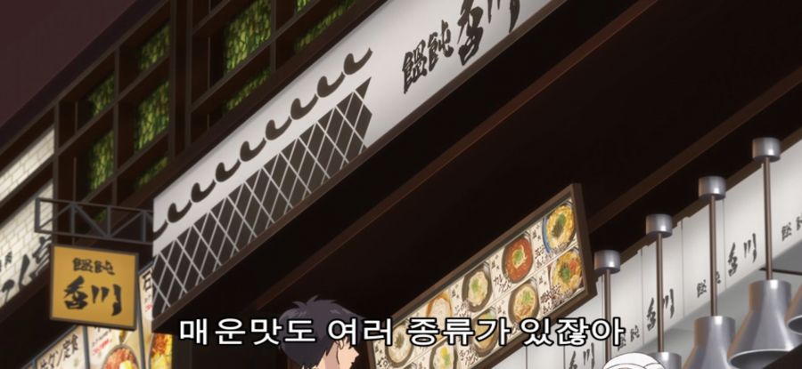 [푸드코트에서, 내일 또 봐] 매운 우동_8.jpg