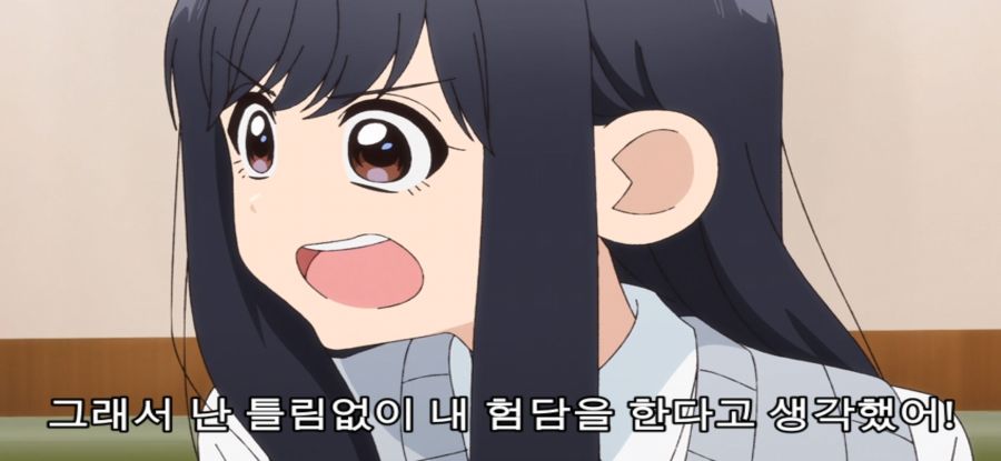 [푸드코트에서, 내일 또 봐] 매운 우동_23.jpg