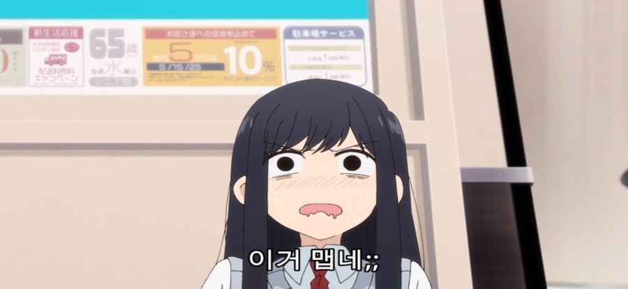 [푸드코트에서, 내일 또 봐] 매운 우동_31.jpg