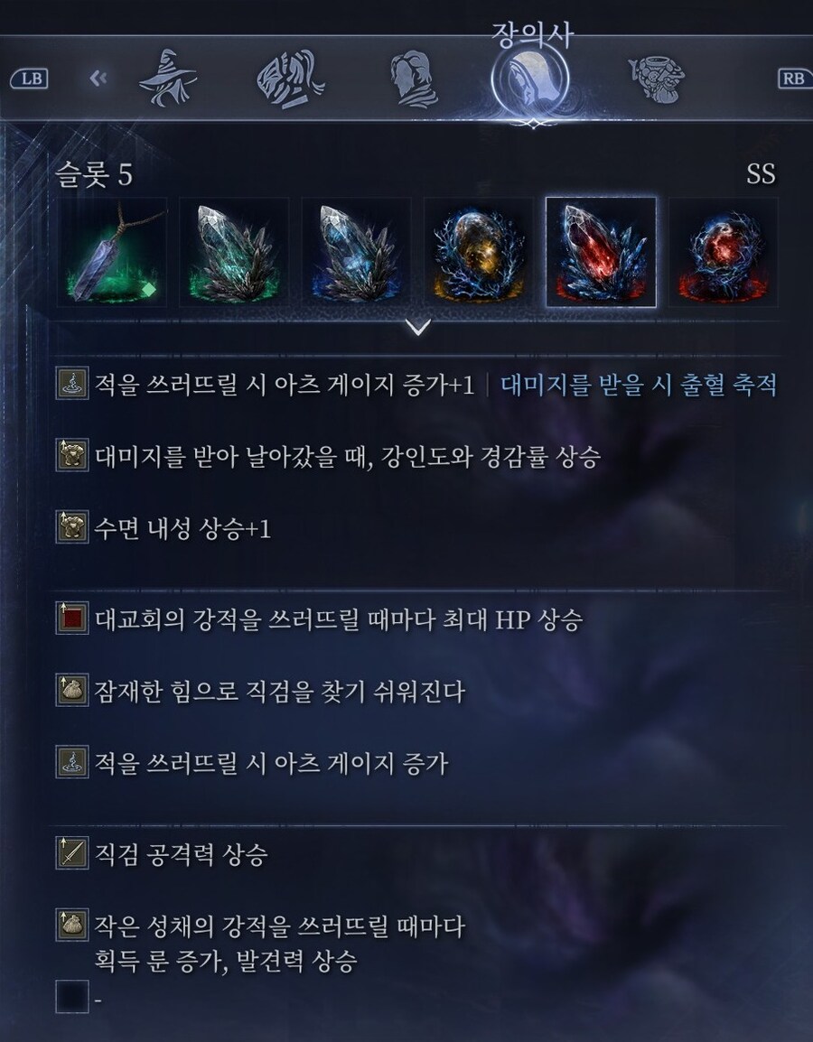 곡검, 주먹 장의사는 좋은거 확인했고 직검 해보려고 했는대_1.jpg