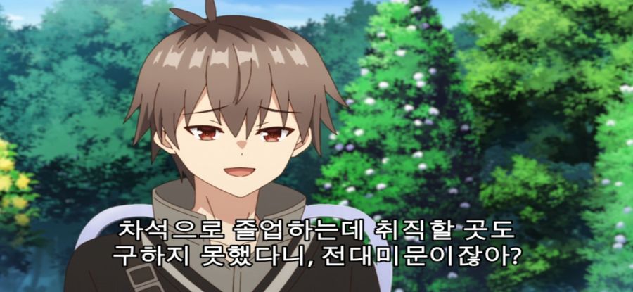 [공녀 전하의 가정교사] 스승의 과거_9.jpg