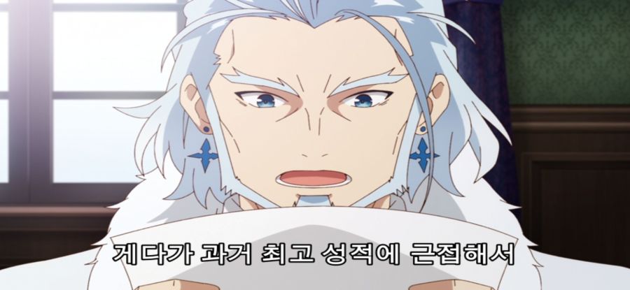 [공녀 전하의 가정교사] 스승의 과거_18.jpg