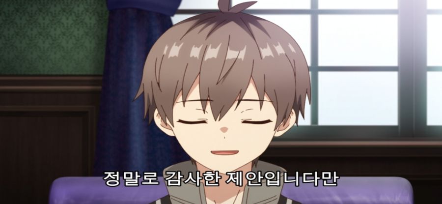 [공녀 전하의 가정교사] 스승의 과거_21.jpg