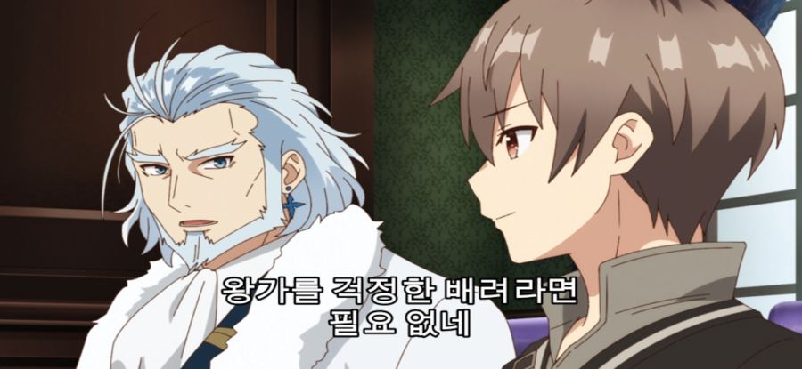 [공녀 전하의 가정교사] 스승의 과거_22.jpg