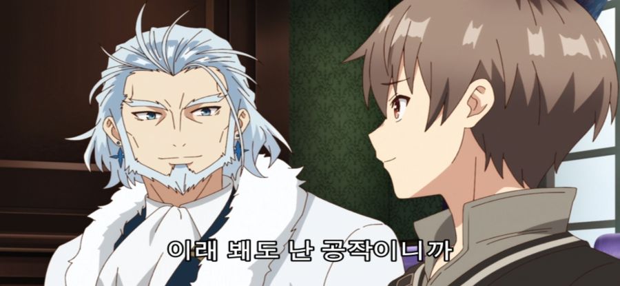 [공녀 전하의 가정교사] 스승의 과거_25.jpg