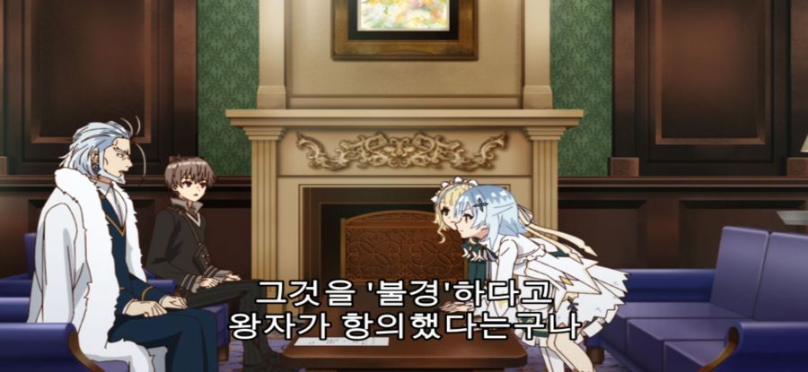 [공녀 전하의 가정교사] 스승의 과거_37.jpg