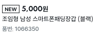 (후기) 다이0 장갑_1.jpg