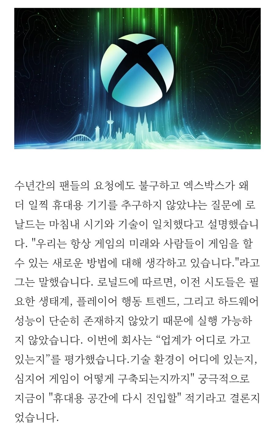 2026년은 Xbox에게 정의의 해가 될 것입니다._3.jpg