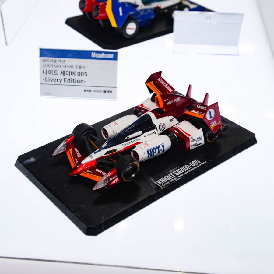 [메가 하우스] 사이버 포뮬러 계열 AGF 전시 사진_15.jpg