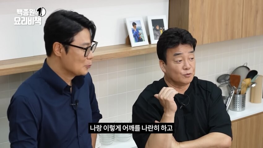 백종원이 최현석을 진짜 대단하다고 생각하는 이유_2.jpg