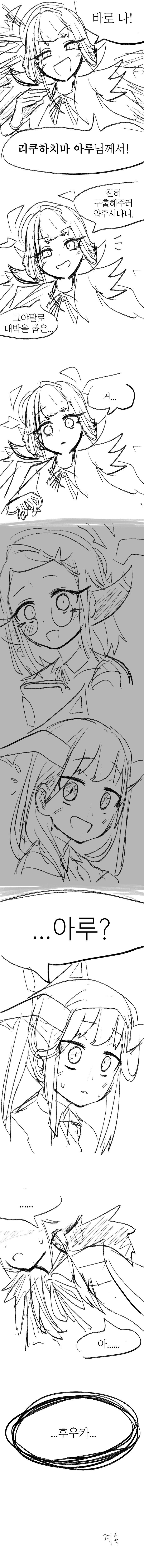 친했던 찐따 친구가 좃소사장이 되었을 경우 특징_1.jpg