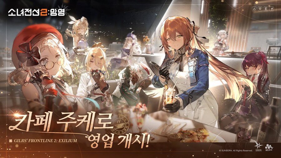 소녀전선2에서 소전1 인형들이 어캐 사는지 알아보자_1.jpg