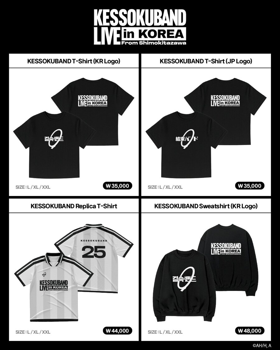 [봇치 더 록] 결속밴드 내한 MD 추가 판매 예정_1.jpg