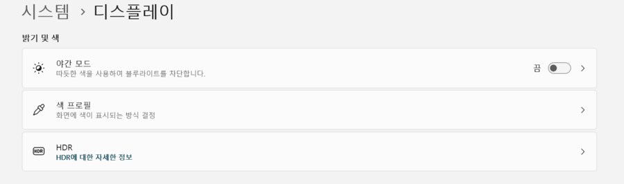 컴퓨터 잘알 유게이들 급하게 질문 도움(그래픽카드 문제)_1.png
