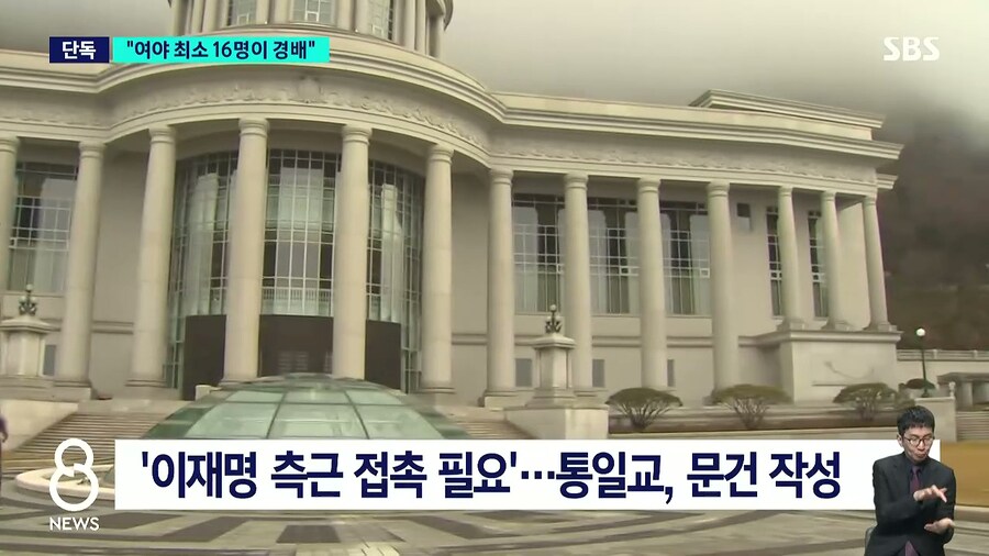 시방새 보도 순서 존나 재밌네 ㅋㅋㅋㅋㅋ_1.jpg