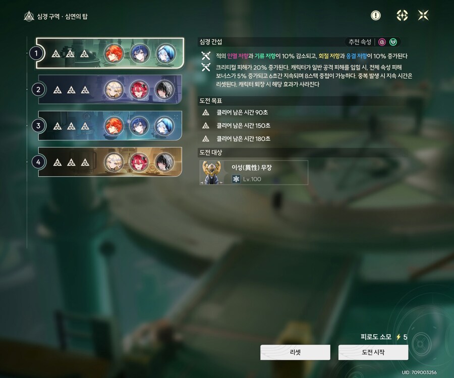 드디어 탑 10시즌 업적 땄어요_3.jpg