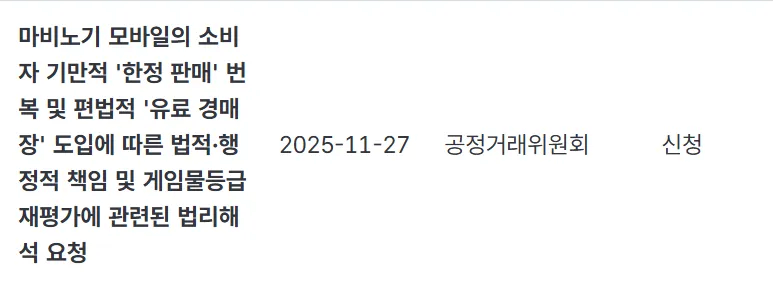 마비M) 진훈이 어머님도 쌀먹하는 모비노기_2.webp