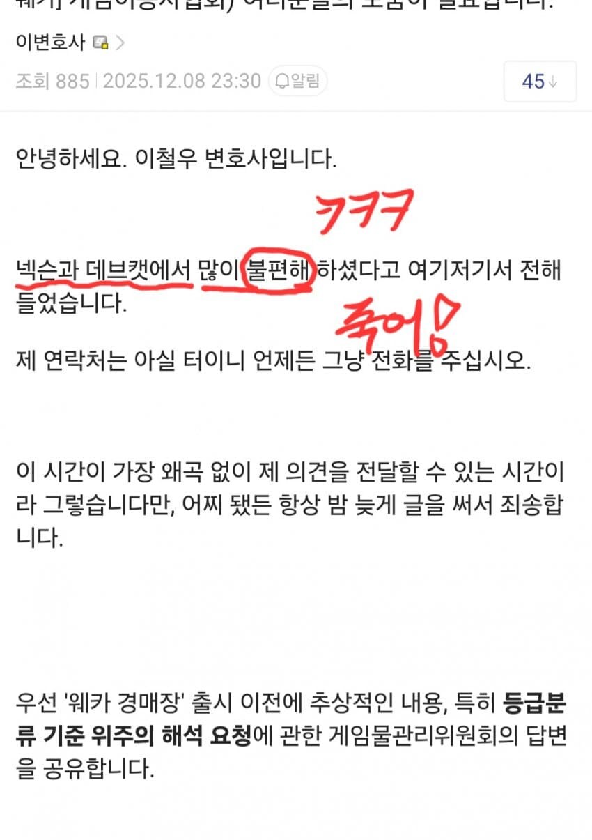 마비M) 진훈이 어머님도 쌀먹하는 모비노기_5.jpg