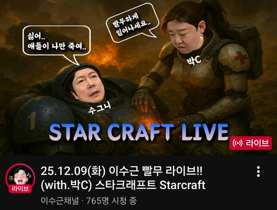 이수근 근황_1.jpg