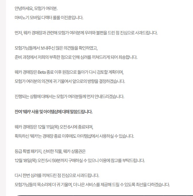 마비M] 이젠 여기도 걍 '쇼통'인듯_1.png
