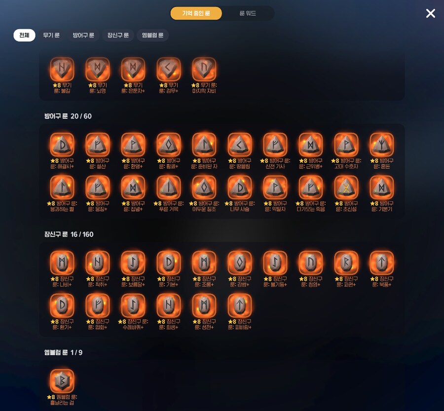 마비m)공지 잘봤습니다. 제 점수는요_2.png