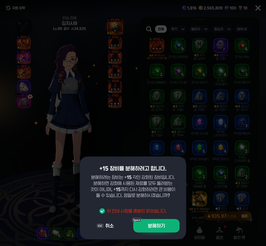 마비m)공지 잘봤습니다. 제 점수는요_7.png