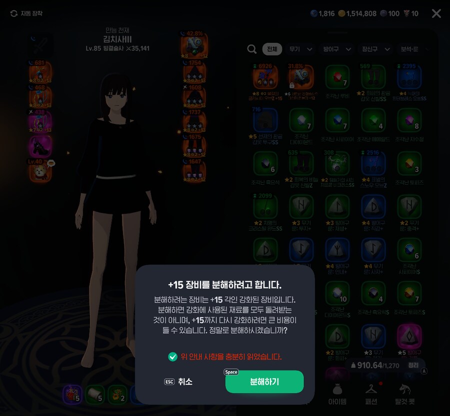 마비m)공지 잘봤습니다. 제 점수는요_11.png