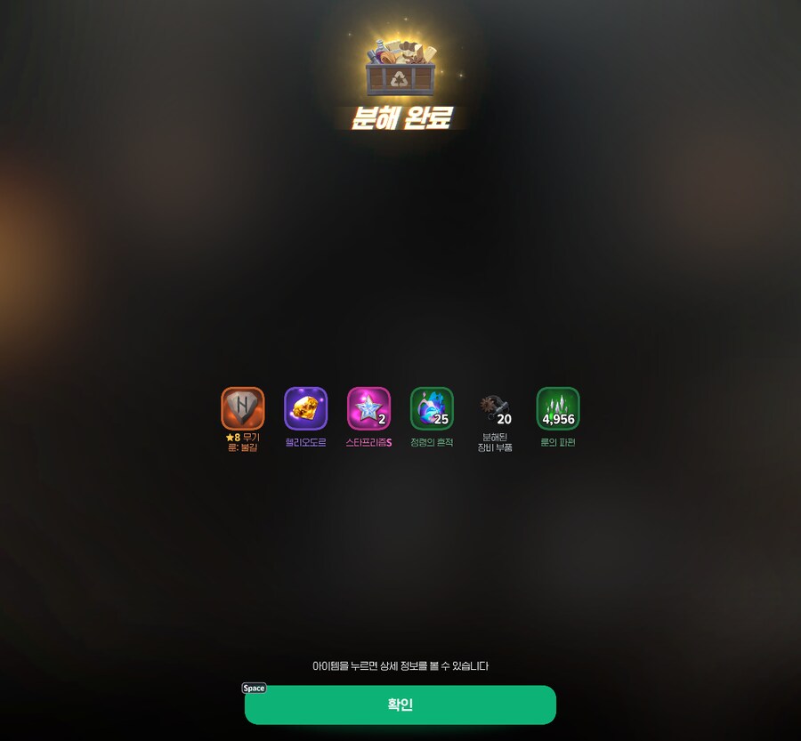 마비m)공지 잘봤습니다. 제 점수는요_12.png