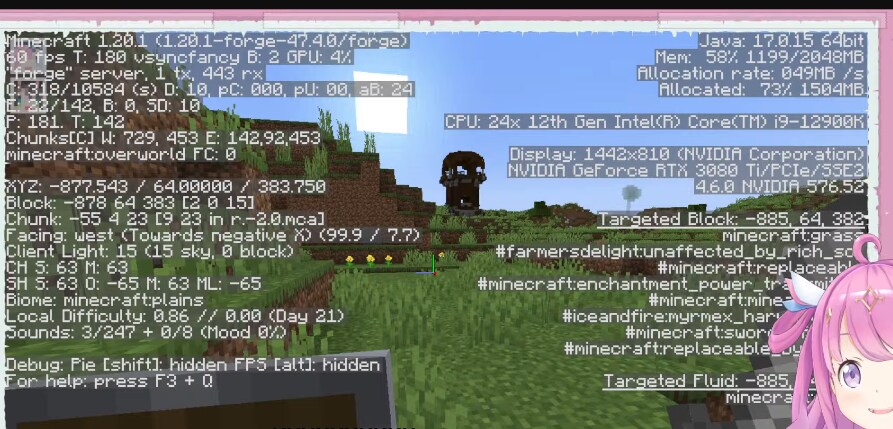 버튜버) 공주님 PC이정도면 얼마정도함_1.png