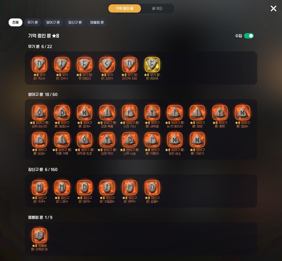 마비m)공지 잘봤습니다. 제 점수는요_18.png