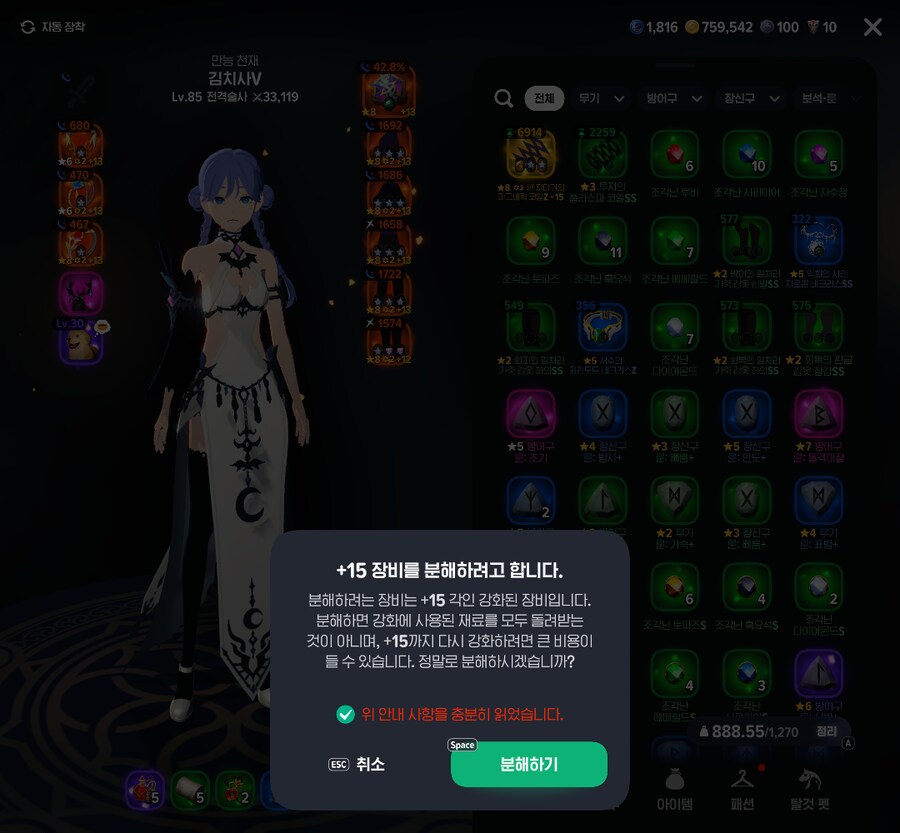 마비m)공지 잘봤습니다. 제 점수는요_20.png