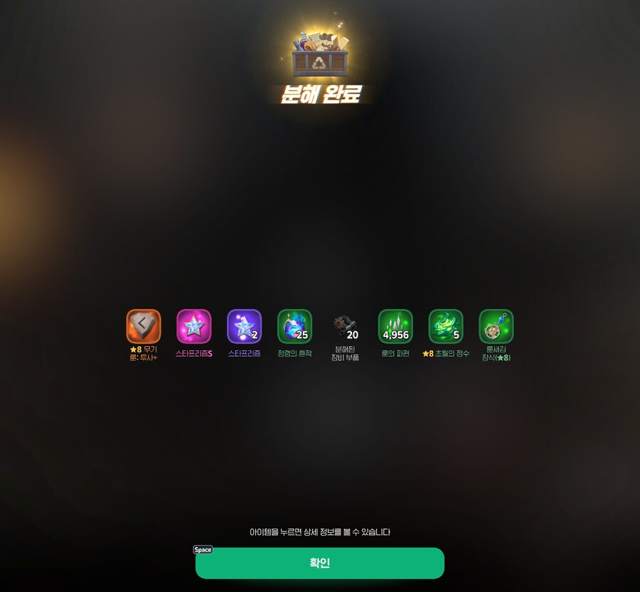 마비m)공지 잘봤습니다. 제 점수는요_24.png