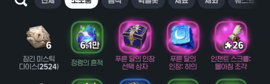 마비m) 선택 상자가 있었구나…_1.jpg