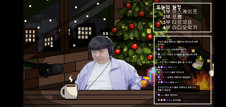 풍월량) 와~ 연말이라고 게임 많이 하는거 봐_1.jpg