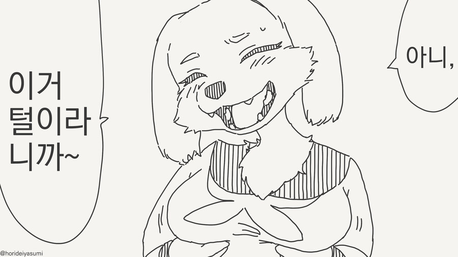 털가슴 만화_1.jpg