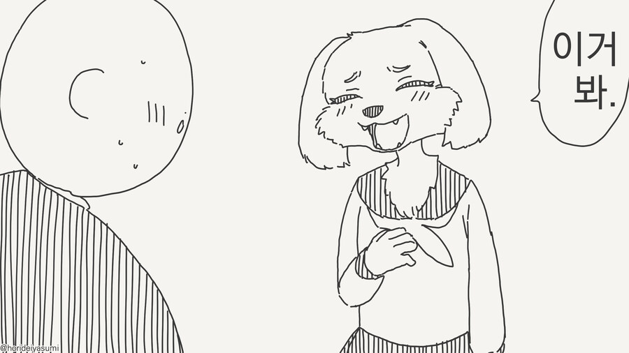 털가슴 만화_3.jpg