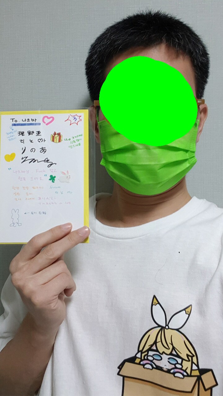리노아 상, 보내주신 엽서 도착햇습니다_6.png