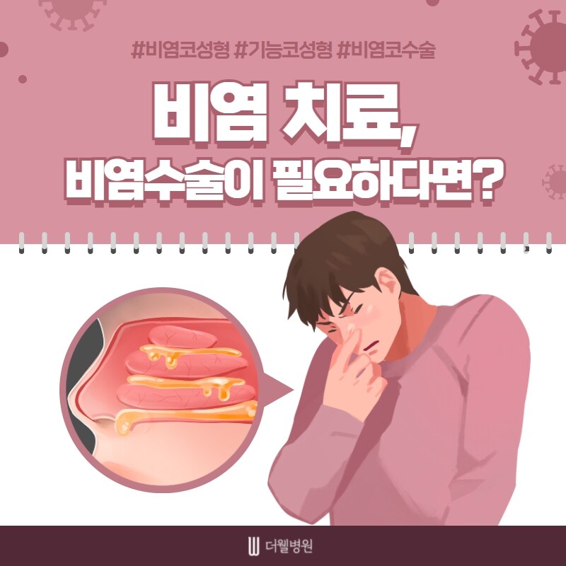 의외로 안 걸려본 사람들은 평생 이해 못한다는 것_1.jpg