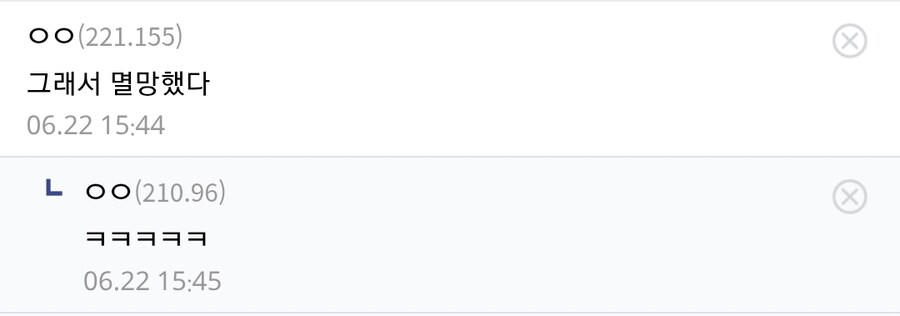 어째서 원피스 120권 완결이 불가능할거라 단언하는거지?_3.jpg