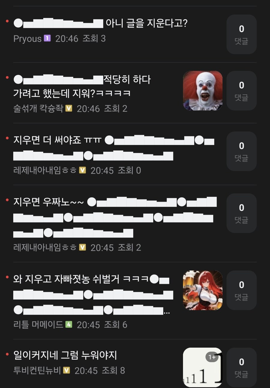 페그오) 공캎 난리네_1.jpg