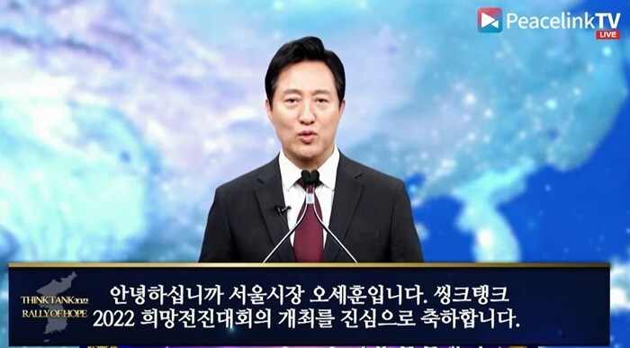 오세훈 죽이려고 하면서 왜 이건 조용했는지 이제 밝혀짐 ㅋㅋㅋㅋ_1.jpg