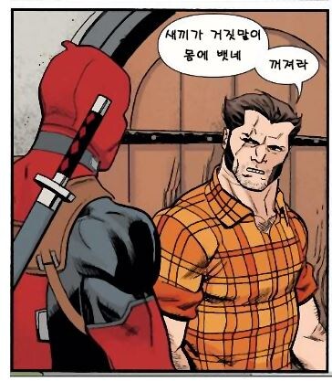 그러니까... 넥슨이 욕을 먹고 엔씨가 칭찬받는 상황이 됐다고?_1.jpg