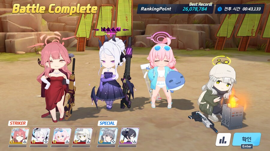 대충 딸깍하고 끝냅니다_1.jpg