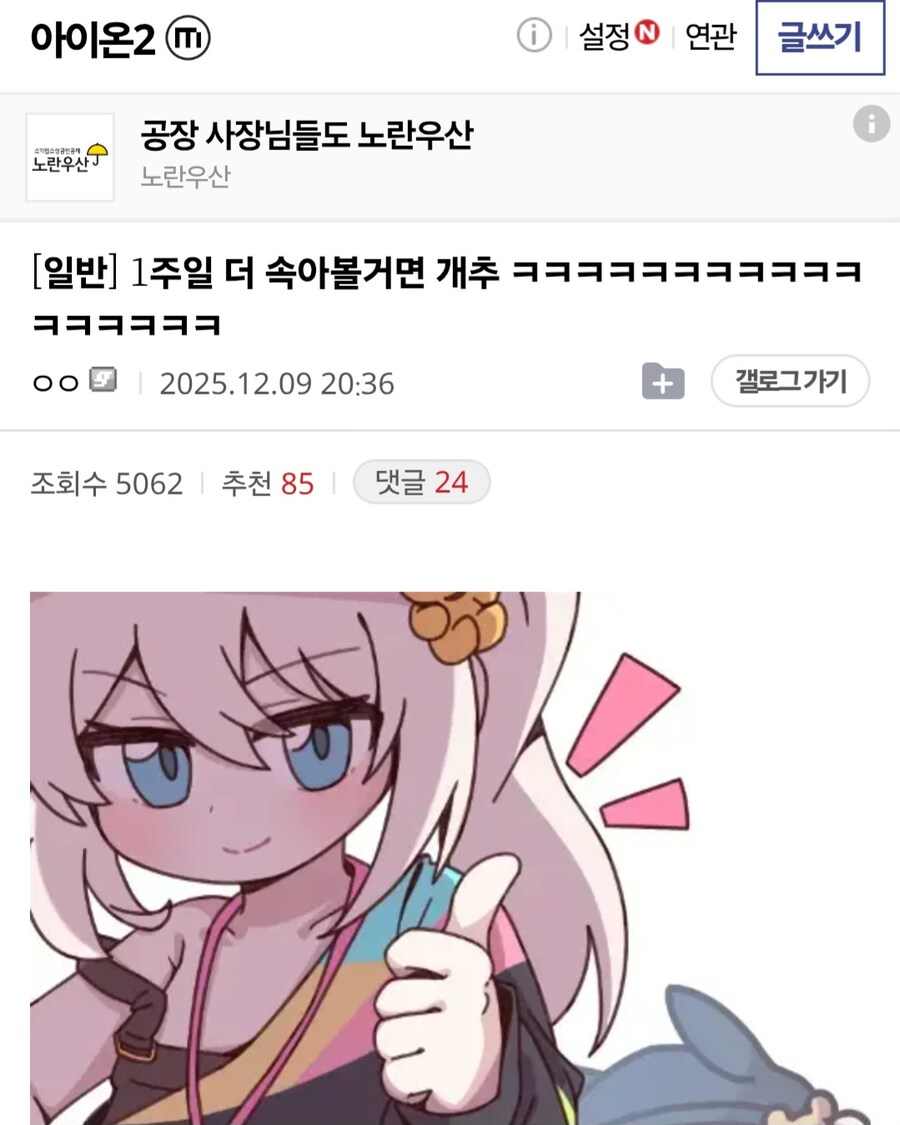 아이온2)현재 유저들 민심 요약_2.jpg