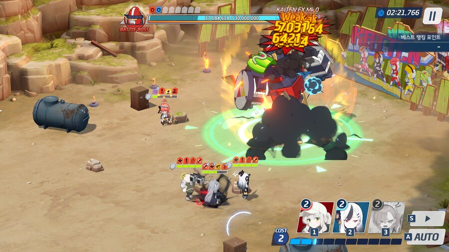 3903 그리고 2페이즈 부위파괴 관련 이야기_5.jpg