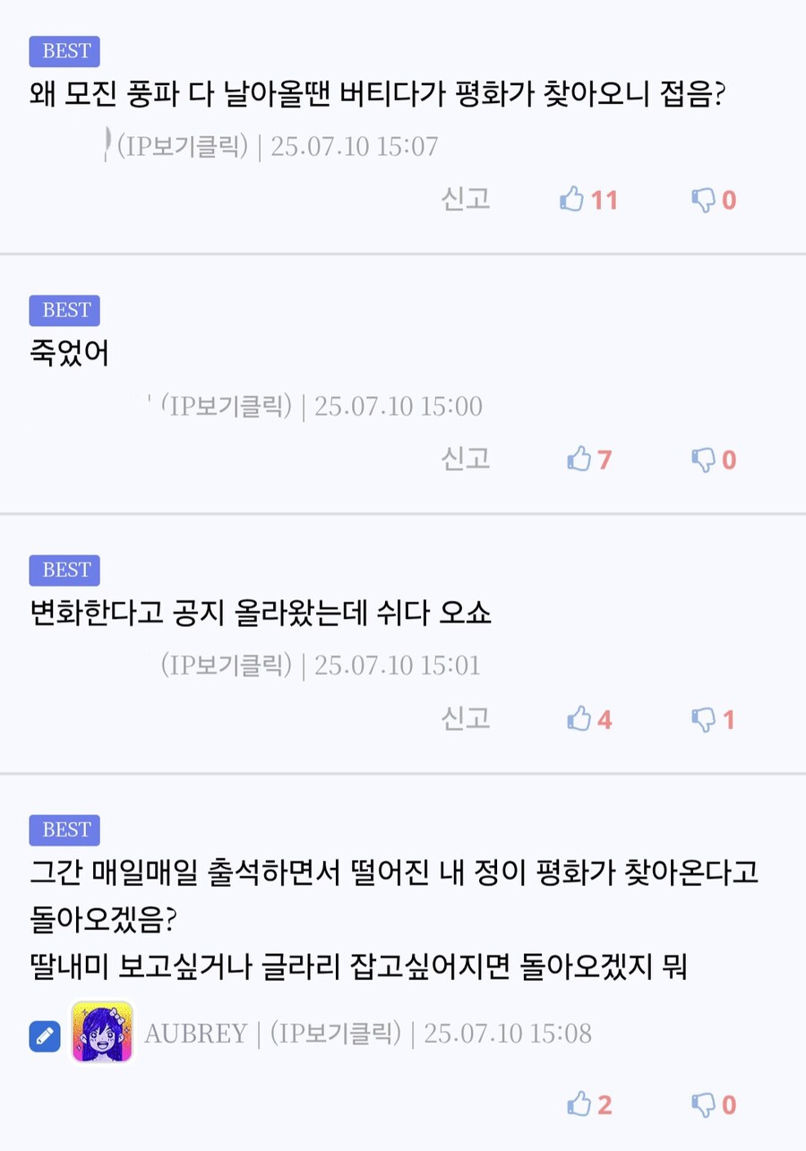 마비M) 5개월 전에 내가 접는다 했을 때_1.jpg
